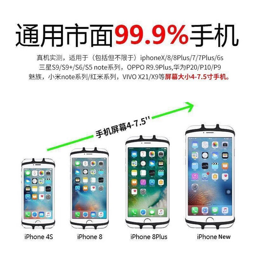 Sifanna Didi driving mobile phone holder arm wrist strap electric vehicle navigation holder driver equipment can be rotated elegant black