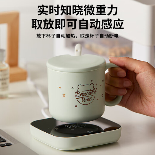 Bear Heating Coaster Hot Milk Artifact Constant Temperature Office Goods Electric Heating Healthy Milk Warmer Warming Cup Milk Warmer Water Heating Coaster C16J5 Intelligent Sensor Self-Start Model 0.3L