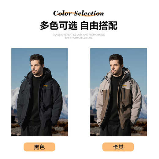 Jeep (JEEP) Assault Cotton Jacket Men's Casual Cotton Jacket Thickened Warm Winter Jacket 2024 New Graphene Windproof Cotton Jacket
