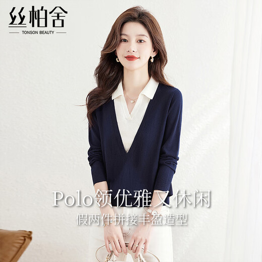 Sibaishe spliced ​​V-neck sweater for women 2026 spring new style shirt lapel fake two-piece thin bottoming top