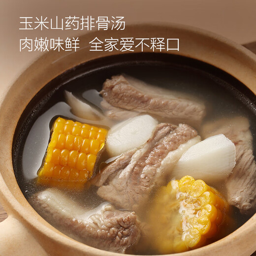 No. 1 Member Store Organic Black Pork Ribs Net Weight 800g Spare Ribs Pork Ribs Pork Barbecue Barbeque Ingredients Fresh