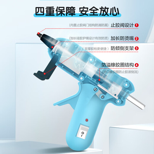 Deli hot melt glue gun kindergarten small glue gun children's handmade household high-viscosity strong glue stick hot melt pure blue +10 colorful glue sticks