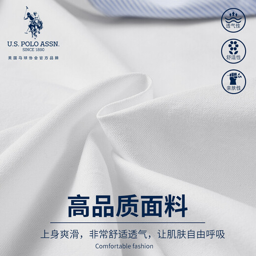 U.S. POLO ASSN.长袖衬衫男春秋纯棉牛津纺商务休闲宽松免烫透气男衬衣白色XL