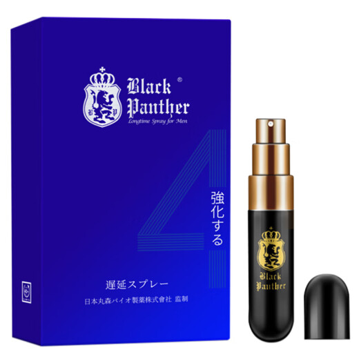 [Spent 70+ today] Black Panther 4th Generation Delay Spray for Men Adult Products Sexy Extended Time Spray Black Panther 4th Generation Spray