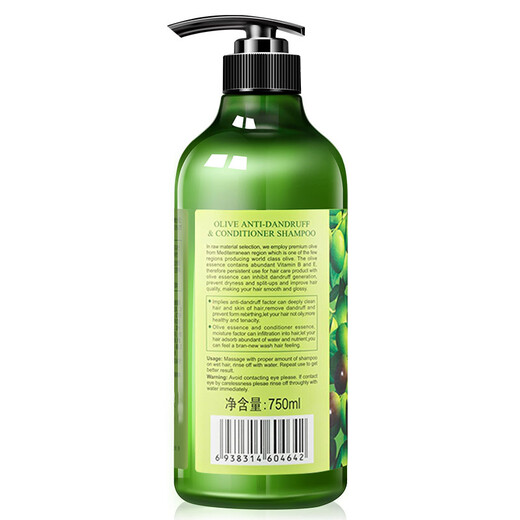 
Xianweina Olive Anti-dandruff Baking Oil Shampoo 750ml Hair Smooth and Soothing Freckle Shampoo