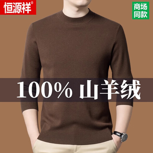 Hengyuanxiang (HYX) thin worsted cashmere sweater for men 100 pure cashmere sweater spring and autumn knitted sweater bottoming shirt black 1 XL 180/96A160-180Jin Jin equals 0.5 kg
