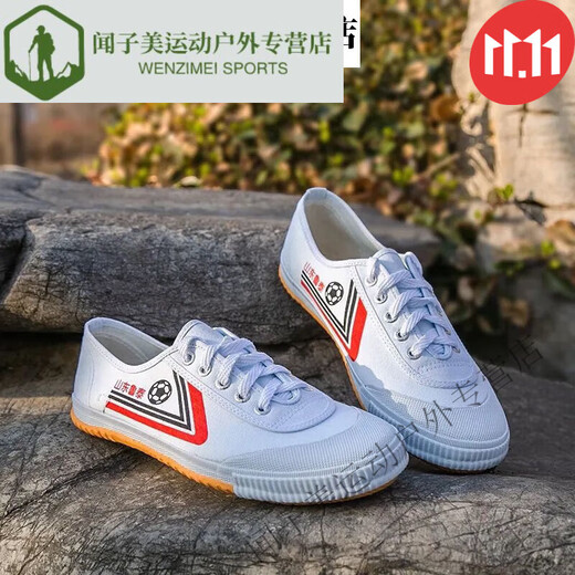 Zkhe Shandong Lutai Herren- und Damen -Leichtathletik -Morgen -Übungsschuhe Jogging Schuhe Kampfsportschuhe weiße Ball -Turnschuhe Leinwand Schuhe Sportschuhe Arbeit Schuhe 9902 Weiß 34