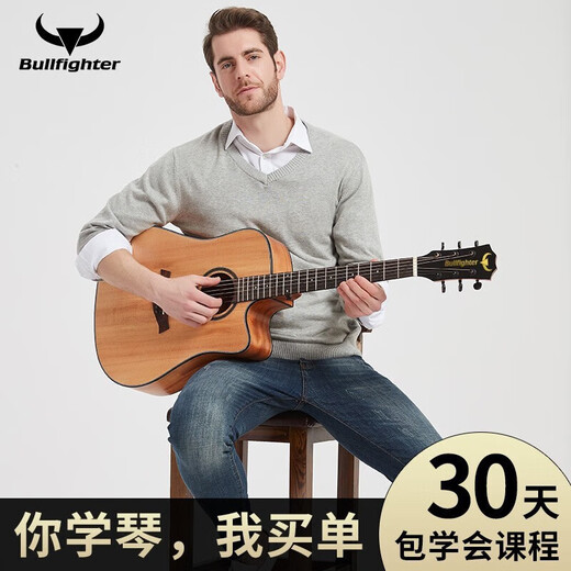 斗牛士（Bullfighter）吉他41英寸民谣单板青年初学者学生入门云杉木吉它 41英寸云杉单板原木色(哑光)