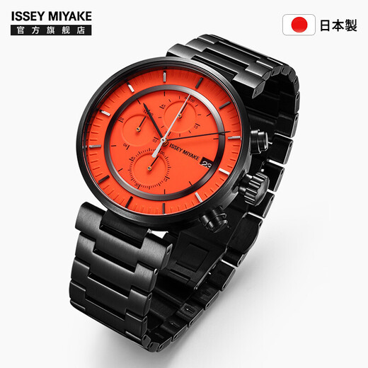 三宅一生（ISSEY MIYAKE）手表男款橙表盘不锈钢带石英时尚商务男士手表和田智 SILAY005