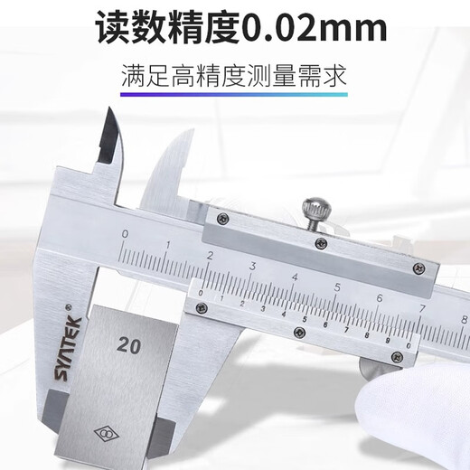 USBDM electronic digital display vernier caliper 0-150mm stainless steel vernier caliper electronic digital display caliper high precision high precision stainless steel 0~150mm (accuracy 0.01mm)