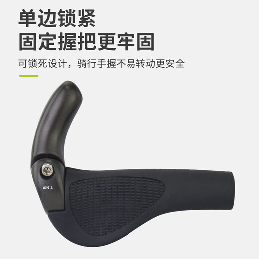 ERGON Human Meatball Mountain Folding Bicycle Folding Bicycle Universal Handle Cover Long-distance Sichuan-Tibet Comfortable Handlebar GC2-L Pair with Vice Handlebar (licensed)