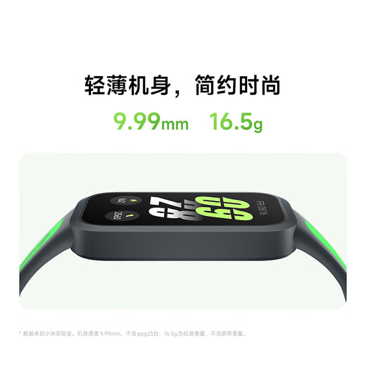 Xiaomi Redmi Armband 3 Xiaomi Smart Sports Armband All-Day Blood Sauerstoff Detektion 18 Tage Ultra langer Akkulaufzeit mit hoher Refresh großer Leinwand, der ein Freund Redmi-Armband 3 Beige gibt