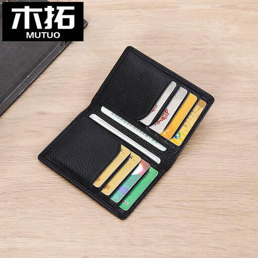 Mutuo men's genuine pickup bag ultra-thin pebbled leather business card holder document holder anti-degaussing RFID card holder custom LG brown