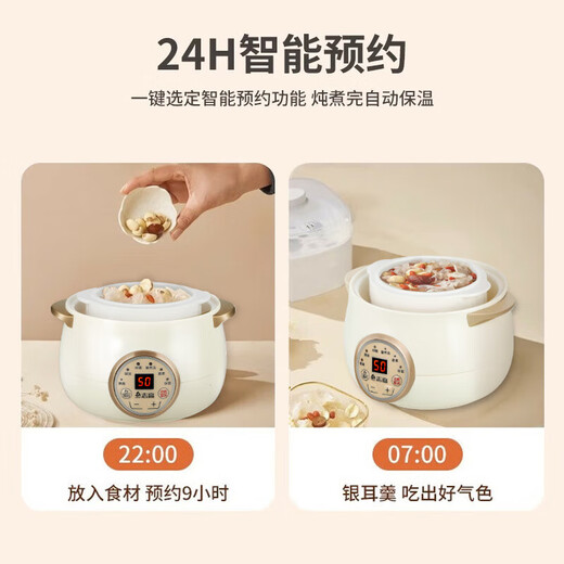 CHIGO electric stew pot, steamer, electric cooking pot, stew pot, stew pot, casserole, stew and steaming, all-in-one food supplement pot, stew soup cup, electric stew pot, electric casserole, soup pot, stew, water-proof porridge, multi-functional water-proof bladder 1 liter - white porcelain bladder + steamer, intelligent appointment, three-dimensional heat conduction, anti-dry burning