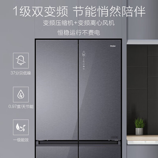
Haier refrigerator 659 liter dual frequency converter cross double door 4 door household first-class energy efficiency air-cooled frost-free ultra-large capacity full space fresh-preservation technology French energy-saving refrigerator EPP ultra-clean system + Wifi intelligent control + high-end light luxury tempered glass panel