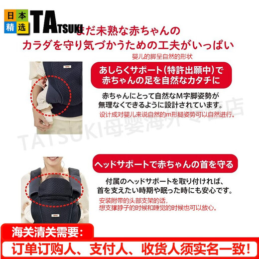 Aprica [Japan Direktpost] Aprica-Babygurt, Baby-Halting-Artefakt, multifunktional atmungsaktive Koala-Babygurt, Babygurt 2123836 (NV) [4 Möglichkeiten zum Einstellen/Lading von 15 kg]