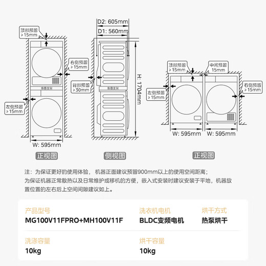 Midea washing and drying set 10KG drum washing machine + heat pump dryer, pasteurization, mite removal, lint removal artifact, wool white set, home appliance subsidy MG100V11FPRO+MH100V11F