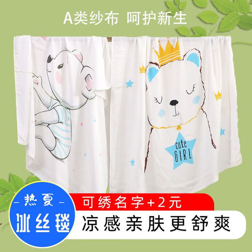 Gauze bath towel 2 layers baby double layer super soft absorbent newborn blanket newborn baby bath bag children's hair lavender 240*200cm single layer thin