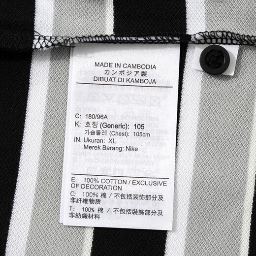 
Nike (NIKE) short-sleeved men's summer new sportswear lapel POLO shirt knitted breathable sports T-shirt FN3897-010 FN3897-010/black and gray stripes XL