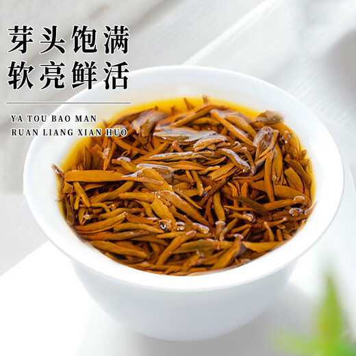 Geh und finde schwarze Tee Wuyishan Jinjunmei Special 250g Teenbox Geschenk Geschenkgeschenk Geschenk