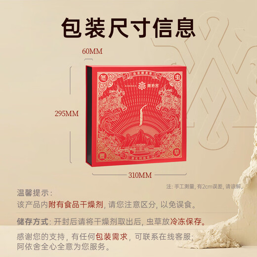 
Ayishe Cordyceps sinensis about 3 roots/g10g About 32 roots of new dried Cordyceps gift supplements for middle-aged and elderly nutritional products