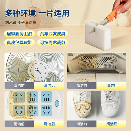 Baisunjie Nano Sponge Magic Wipe Decontamination Cleaning Block Nano Sponge Cleaning Magic Magic Scrub Bowl Decontamination Kitchen Cloth 3*7*10cm 40 pieces in total, high density and wear-resistant