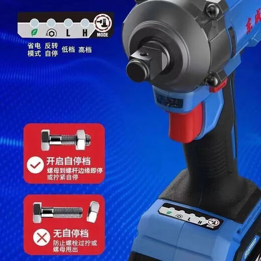Dongcheng electric wrench large torque 698n Niu tire auto repair lithium battery wind cannon brushless impact charging wrench auto repair DCPB358 double electric 6.0