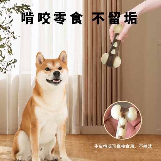 EETOYS Small Dog Claw Bone Dog Toy Snacks Teeth-Resistant Bite-Resistant Teeth Cleaning Stick Pet Supplies for Small Dogs to Solve Boredom Alone