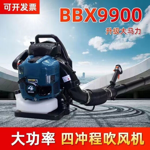 四冲程背负式9900汽油吹风机大棚吹雪机大功率风力灭火机强风四冲 二冲程260吹风机手提式