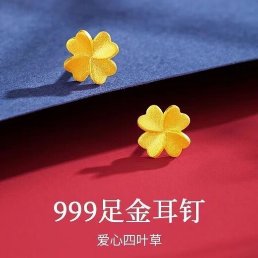 Shaofan Lao Phoenix Gold Store pure gold 999 pure silver four-leaf clover earrings for women 5G gold-wrapped silver earrings 2024 style for girlfriend gold-wrapped silver + ancient four-leaf clover small earrings 1.3g