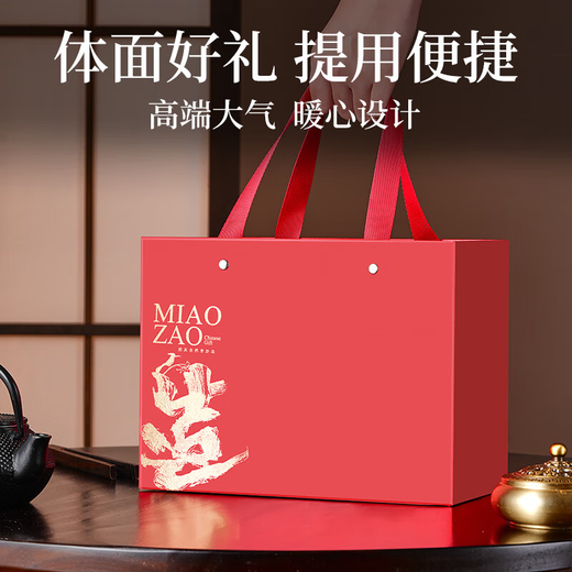 优茗君大红袍茶叶乌龙茶武夷特产浓香岩茶大分量500g自饮送长辈礼品
