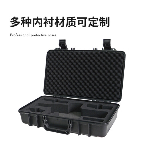 Smriti hereda S3527 Caja de plástico portátil Caja de herramientas de seguridad Caja de protección multifuncional Equipo de hardware S3527 Caja vacía negra