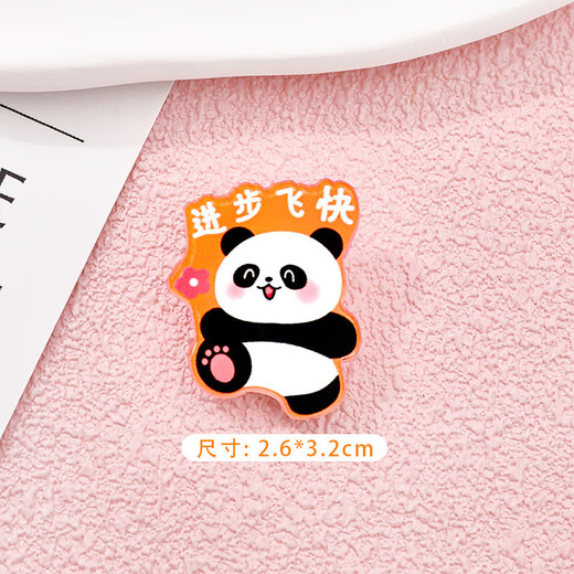 Dai Yan Inspirational Text Panda Brooch Cartoon Children's National Trend Badge School Bag Decoration Cute Chinese Style Acrylic Badge Panda Brooch 6 Pack