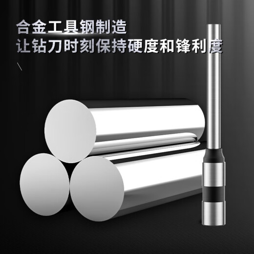 得力（deli）钻刀财务会计凭证铆管装订机钻刀耗材打孔机打孔器空心刀头 14740（适用14666 14667）