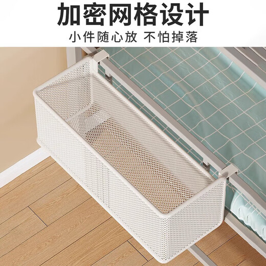 床边挂篮宿舍上下铺床头挂收纳篮学生收纳挂架子寝室床边衣服神器 白色大号无钩