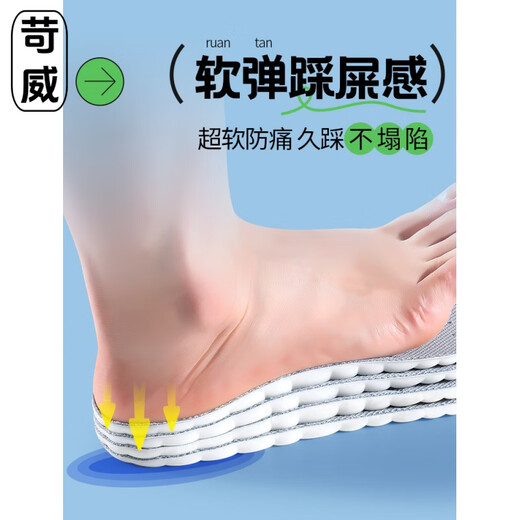 Kewei adapted 361 insole for men and women sports air cushion cushioning men and women breathable sweat-absorbing and odor-proof flying red flame 3 sports shoes sports insole/gray white bottom-1 double pack size 39-40 sizes