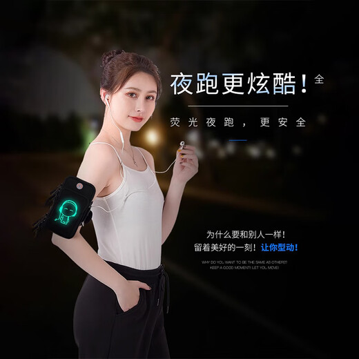 Cenmi 1 running mobile phone arm bag men's sports arm sleeve arm strap unisex mobile phone protective cover wrist bag artifact A Miss Sister upgraded 6.5 inch light and breathable