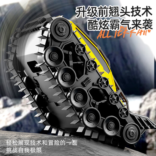 
JJR/C amphibious remote control vehicle crawler tank vehicle off-road vehicle climbing stunt car children's toy boy remote control car 22cm amphibious tank-dual battery [yellow]