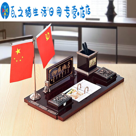 Shantoulin Village 2023 Calendrier de bureau Stand Stand Holder Boss Boss Office Office Office Creative Ornements Travail 627 Cher porte (60 * 30cm)
