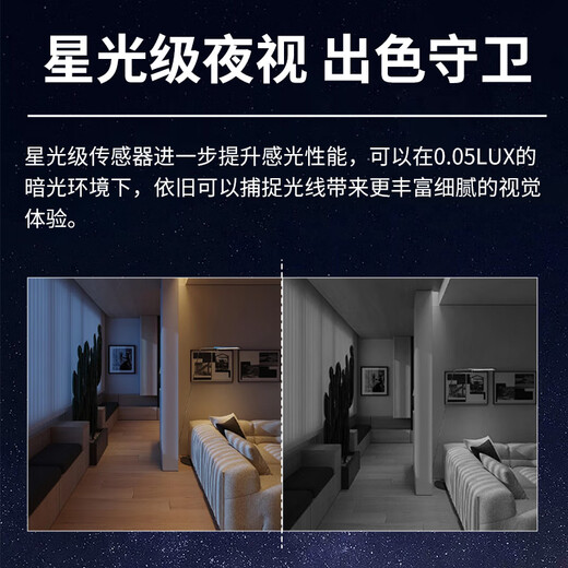 天地伟业(Tiandy)无线宇航员监控家用智能家庭摄像头400万超清360度无死角带夜视室内手机远程全景wifi网络 无卡