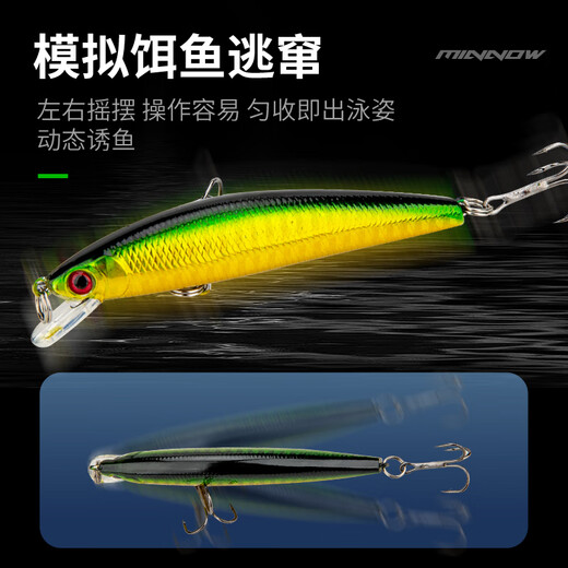 Komare Komarelua fake bait complete set of freshwater seawater Reva sequins Minnow bionic soft bait lead head hook all-water fishing bait