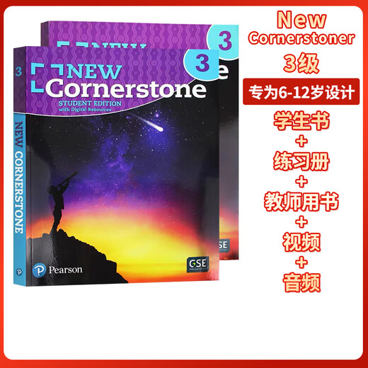 American ESL umfassende Grundschule Lehrbuch Neue Cornerstone Stufe 123456 Schülerbuch + Übungsbuch -Schüler -Set einschließlich Online -Lernkonto Level 3 Studentenbuch