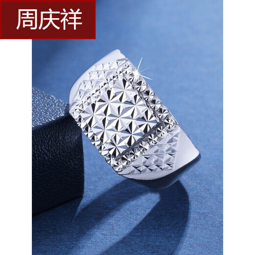 Zhou Qingxiang platinum ring men's pt950 platinum men's ring live wide men's ring platinum ring boyfriend birthday gift platinum extraordinary men's ring 13.1 grams