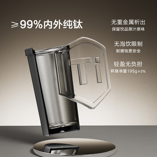 Made in Tokyo, titanium health coffee cup, pure titanium inside and outside, thermal insulation, portable, high-end gift water cup, gray 520ml