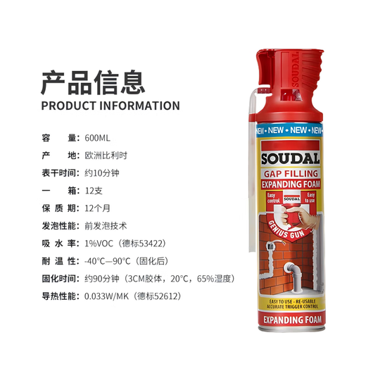 速的奥精灵进口门窗发泡胶填缝剂聚氨酯泡沫胶膨胀填充隔音保温填充堵洞
