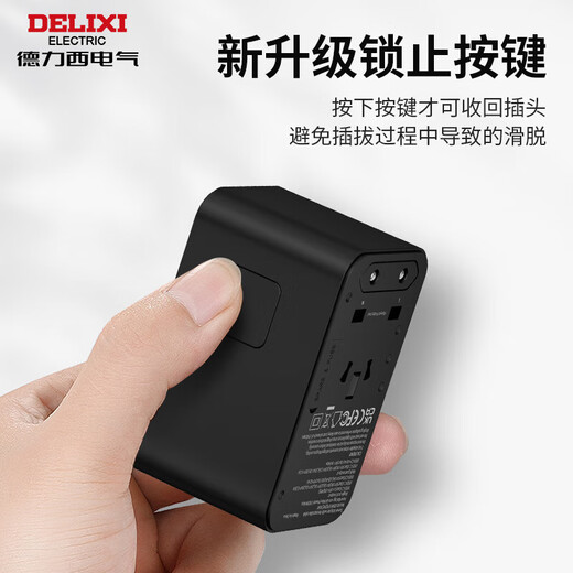 Converter de conversión universal de Delixi Global Converter/socket Conversion Conversion Conversion Socket/Viaje múltiple Hong Kong Estándares estandarias europeas estándar estadounidense Estándar australiano Estándar Japonés [Venta caliente] Global Universal 1 a 1