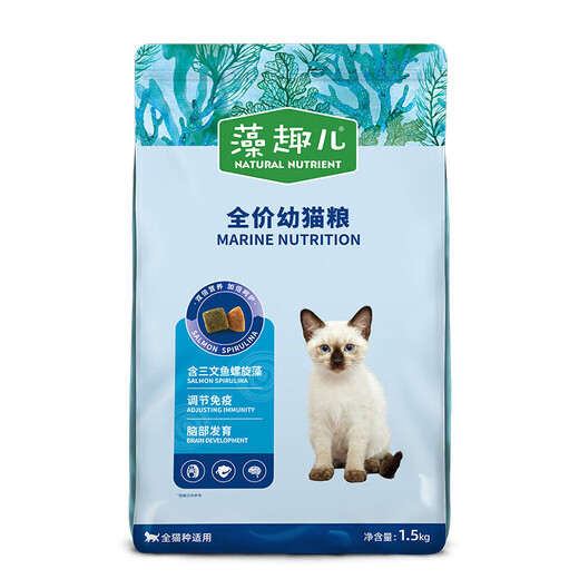 Zaoquer McFudi cat food Zaoquer full price stray cat adult cat general fattening gills kitten salmon 10kg