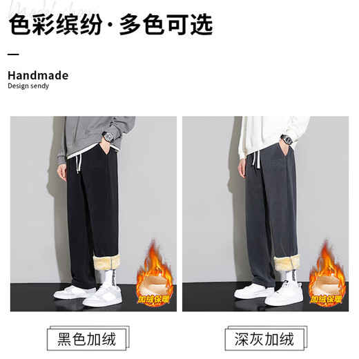 JEANSWEST casual pants men's velvet autumn and winter lamb velvet thickened warm versatile wide-leg trousers men's black velvet XL