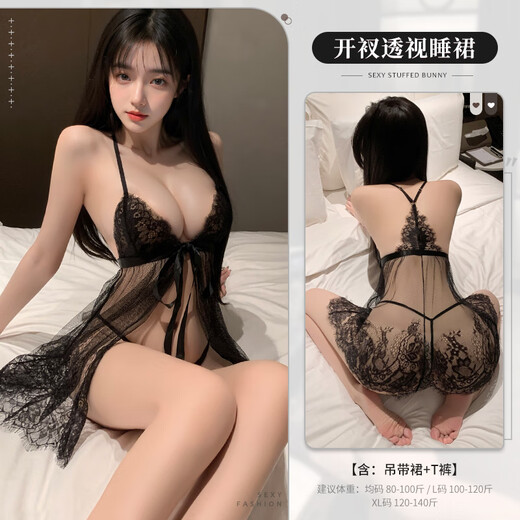 曼烟情趣内衣性感睡衣开阴漏乳羞耻吊带短裙丁字裤夫妻刺激战袍M 1912