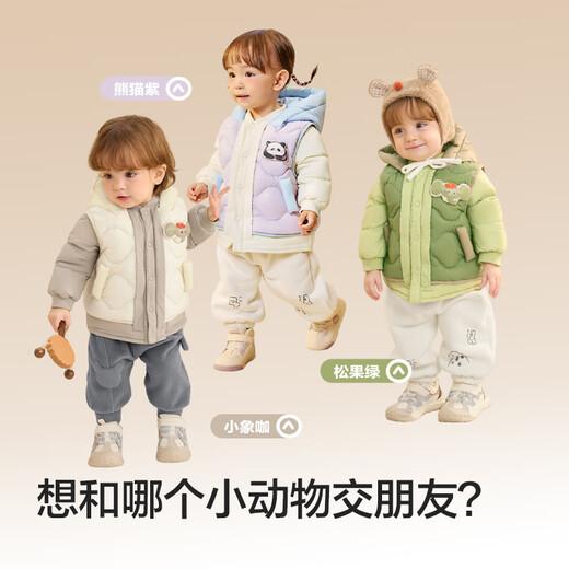 Balabala Children's's Clothing Children's Thin Down Jacket for Boys and Girls 'Vestes 2024 Two-Piece Set à la mode et mignonne 208424107214